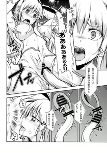 Page 13 of KUNENGE RHAPSODY - preview thumbnail