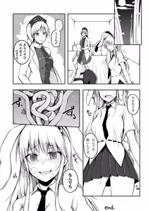 Page 16 of KUNENGE RHAPSODY - preview thumbnail