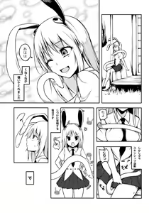 Page 4 of KUNENGE RHAPSODY - preview thumbnail