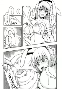 Page 7 of KUNENGE RHAPSODY - preview thumbnail