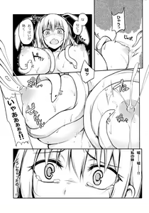 Page 10 of KUNENGE RHAPSODY - preview thumbnail