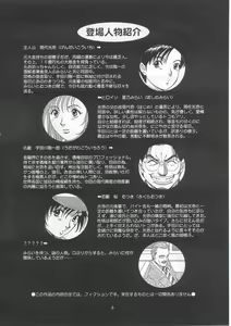 Page 5 of Boku no Seinen Kouken-nin 5 | เธอนี่แหละ! ผู้ปกครองของกระผม ตอนที่ 5 - preview thumbnail