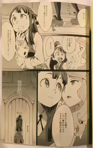 Page 3 of xxx - preview thumbnail