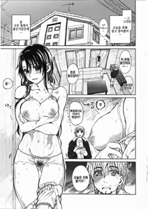 Page 3 of Madoromi no Nake de | 꿈결속예서 - preview thumbnail