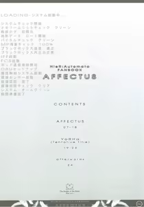 Page 4 of AFFECTUS - preview thumbnail