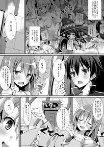 Page 4 of Kono Zannen Sugiru Megami ni Seisai o! - preview thumbnail