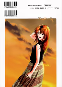 Page 168 of Topaz - preview thumbnail