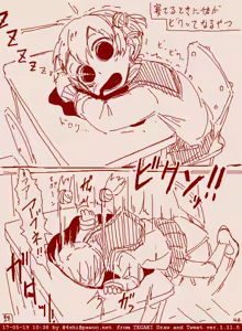 Page 233 of Little Ecchi Academy - preview thumbnail