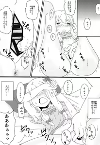 Page 3 of Futari de Hajimeru Shinkon Seikatsu - preview thumbnail