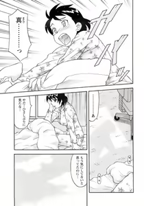 Page 30 of COMIC Men's Young 2008-03 - preview thumbnail