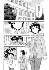 Page 31 of COMIC Men's Young 2008-03 - preview thumbnail