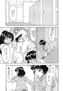 Page 36 of COMIC Men's Young 2008-03 - preview thumbnail