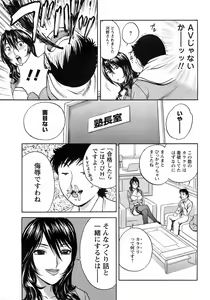 Page 56 of COMIC Men's Young 2008-03 - preview thumbnail