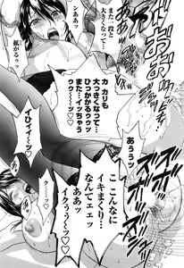 Page 66 of COMIC Men's Young 2008-03 - preview thumbnail
