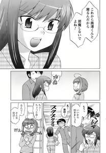 Page 78 of COMIC Men's Young 2008-03 - preview thumbnail