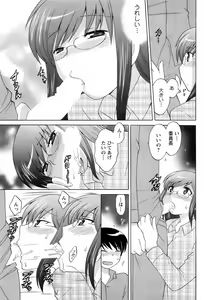 Page 80 of COMIC Men's Young 2008-03 - preview thumbnail