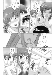 Page 85 of COMIC Men's Young 2008-03 - preview thumbnail