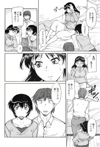 Page 97 of COMIC Men's Young 2008-03 - preview thumbnail