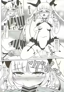 Page 6 of Hime-sama Usagi no Hatsujouki - preview thumbnail