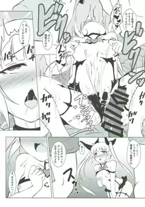 Page 9 of Hime-sama Usagi no Hatsujouki - preview thumbnail