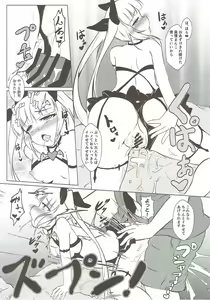 Page 10 of Hime-sama Usagi no Hatsujouki - preview thumbnail