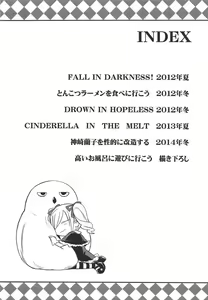 Page 3 of Datenshi no Chronicle - preview thumbnail