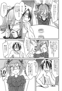 Page 56 of Datenshi no Chronicle - preview thumbnail