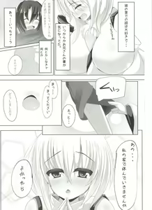 Page 3 of Amamomi - preview thumbnail