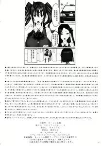 Page 30 of Mahou Shoujo 17.0 - preview thumbnail