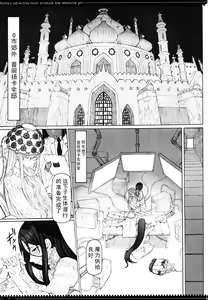Page 3 of Mahou Shoujo 17.0 - preview thumbnail