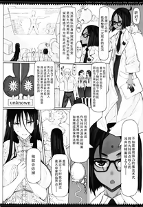 Page 4 of Mahou Shoujo 17.0 - preview thumbnail