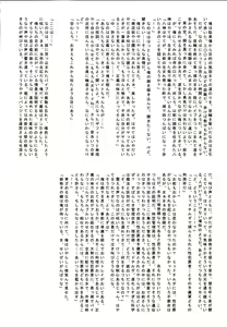 Page 5 of New Nanoha-san. Goukanhen - preview thumbnail