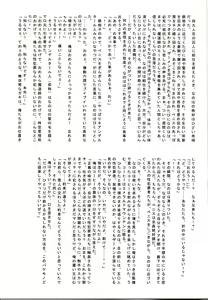 Page 8 of New Nanoha-san. Goukanhen - preview thumbnail
