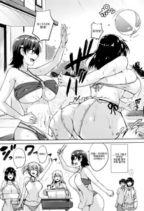 Page 102 of Ikkyuu Nyuukon - Only My Oppai Soul - preview thumbnail