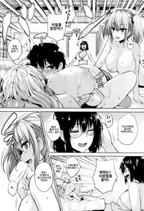 Page 111 of Ikkyuu Nyuukon - Only My Oppai Soul - preview thumbnail