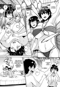 Page 117 of Ikkyuu Nyuukon - Only My Oppai Soul - preview thumbnail