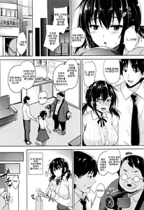 Page 168 of Ikkyuu Nyuukon - Only My Oppai Soul - preview thumbnail