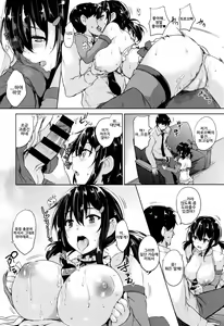 Page 176 of Ikkyuu Nyuukon - Only My Oppai Soul - preview thumbnail