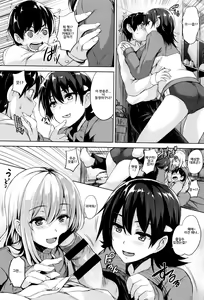 Page 20 of Ikkyuu Nyuukon - Only My Oppai Soul - preview thumbnail