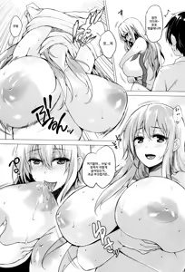 Page 26 of Ikkyuu Nyuukon - Only My Oppai Soul - preview thumbnail