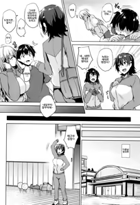 Page 42 of Ikkyuu Nyuukon - Only My Oppai Soul - preview thumbnail