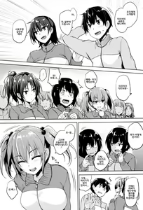 Page 43 of Ikkyuu Nyuukon - Only My Oppai Soul - preview thumbnail