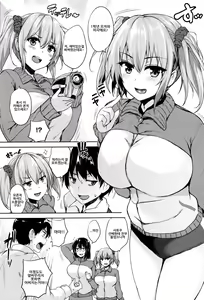 Page 49 of Ikkyuu Nyuukon - Only My Oppai Soul - preview thumbnail