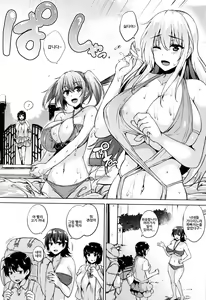 Page 100 of Ikkyuu Nyuukon - Only My Oppai Soul - preview thumbnail