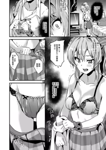 Page 5 of DOUBLE BIND - preview thumbnail