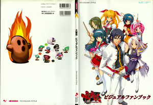大番長 visual fan book — hentai manga cover on Fhentai