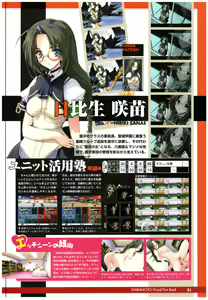 Page 23 of 大番長 visual fan book - preview thumbnail