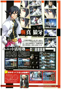 Page 7 of 大番長 visual fan book - preview thumbnail