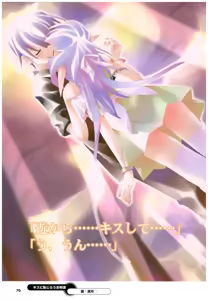 Page 72 of 大番長 visual fan book - preview thumbnail