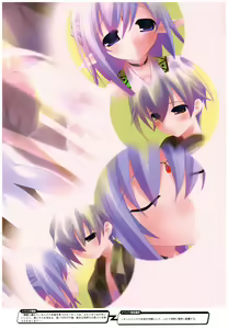 Page 73 of 大番長 visual fan book - preview thumbnail